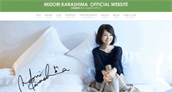 Desktop Screenshot of karashimamidori.com